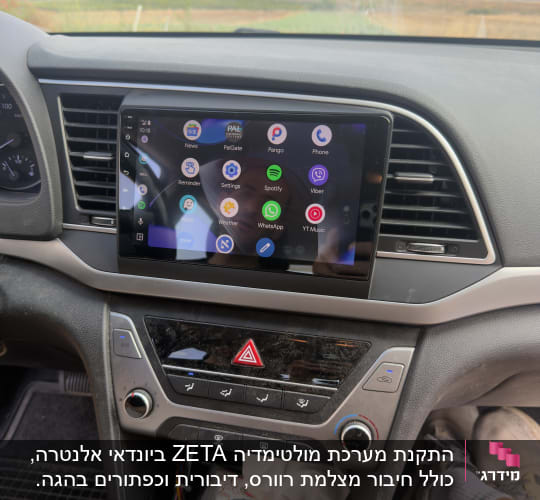 התקנת מערכת מולטימדיה וטאבלט אנדרואיד בלוח המחוונים של רכב